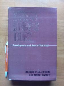 送料無料洋書 「KOREAN STUDIES TODAY」 ソウル大学1970年発行349ページ 1970年代軍事政権下の韓国の社会情勢-歴史-習慣-宗教文化-政治経済