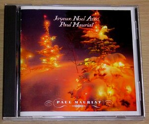 CD クリスマス・メモリーズ / ポール・モーリア