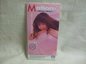 8cmCD/村井麻里子/MOTION, MOTION