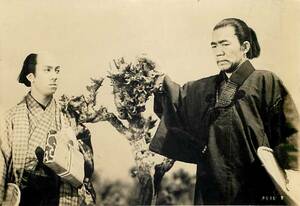 p9777丸山定夫『長曽禰虎徹(1938』戦前スチル