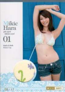 ... trading card gloss . pin spo bikini card Pin-Spot 01 (08/17)