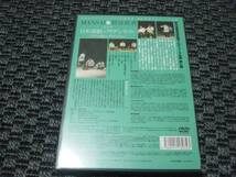 中古DVD：野村萬斎　MANSAI　解体新書　その七　日本演劇_画像2