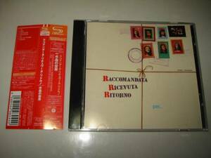 ★RACCOMANDATA RICEVUTA RITORNO(ラコマンダータ・リチェヴータ・リトルノ)【PER.....UN MONDO DI CRISTALLO(水晶の世界)】SHM-CD[国内盤]