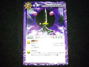 batospi round table Nights stock 3 purple BS17 new goods Battle Spirits 