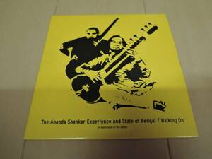 レア The Ananda Shankar Experience and State of Bengal