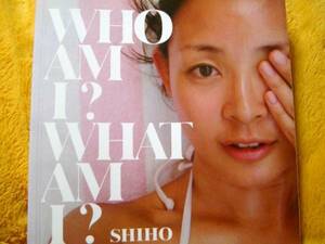 WHO AM I?　WHAT AM I?☆ＳＨＩＨＯ☆定価１６００円♪