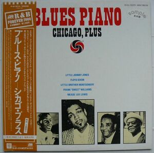 帯付■BLUES PIANO/CHICAGO,PLUS/VARIOUS