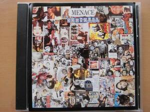 Ｍenace/Ｄoghouse/bill laswell/p-funk/bootsy collins