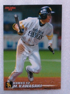 2006 Calbee baseball card N15 Kawasaki ..( SoftBank )