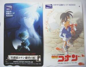  rare! rare!* Detective Conan Toshocard 2 pieces set * new goods Aoyama Gou . Shogakukan Inc. 