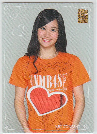 2025年最新】Yahoo!オークション -nmb ジャージの中古品・新品