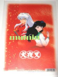 внизу кровать Inu Yasha красный ( день . корзина ./ высота .. прекрасный ./ Urusei Yatsura / сделал ..