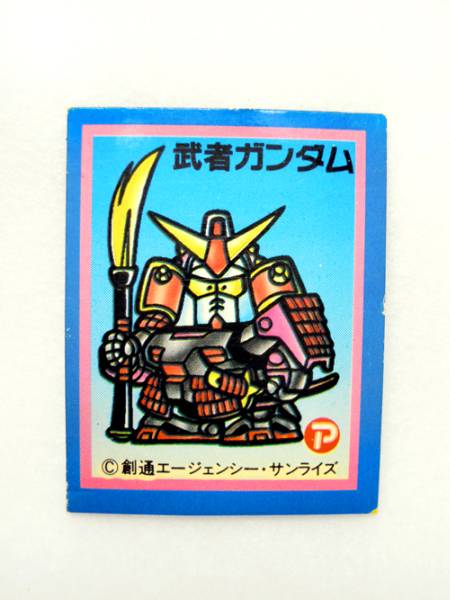 2025年最新】Yahoo!オークション -sdガンダム マグネットの中古