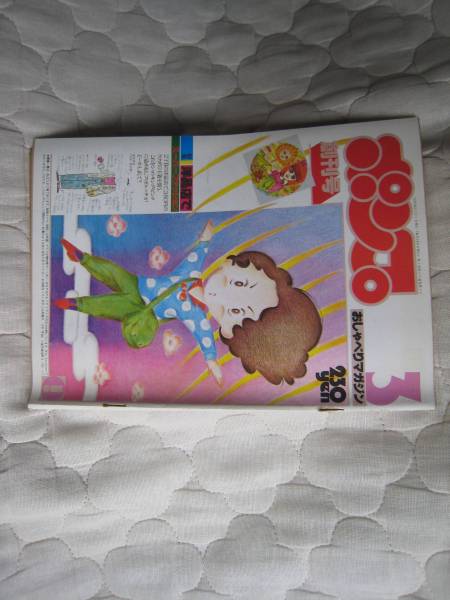 2025年最新】Yahoo!オークション -おしゃべりポンプの中古品