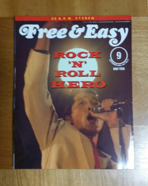 Yahoo!オークション -「free easy 雑誌」(本、雑誌) の落札相場