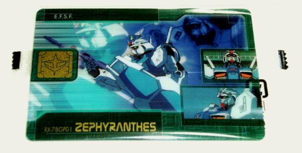 2025年最新】Yahoo!オークション -森永 ガンダム dx(コミック