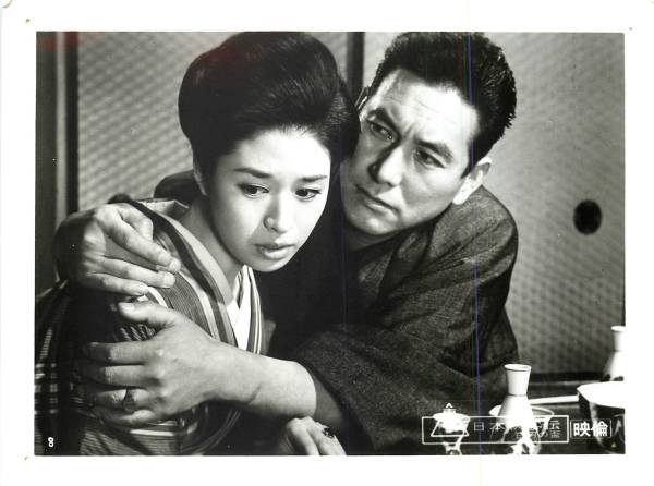 日本侠客伝 白刃の盃 [DVD] d2ldlup 日本侠客伝 白刃の盃 – 映画コレクション・しねとろ倶楽部