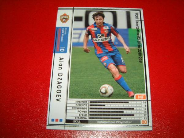 WCCF CSKA モスクワ 白カード 大放出！ WCCF CSKA モスクワ 白カード 大放出！ WCCF 04-05 (白カード