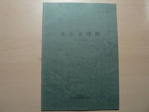 久留米市史 1、2、3、5 2025年最新】Yahoo!オークション -久留米市史(本、雑誌)の中古品