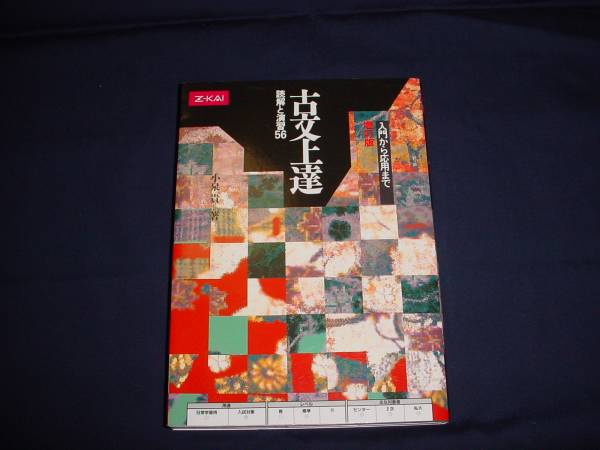 レーザーディスク :: Yahoo!Auction｜DEJAPAN - Bid and Buy