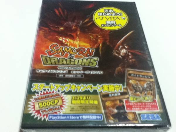 2025年最新】Yahoo!オークション -サムライ&ドラゴンズの中古品