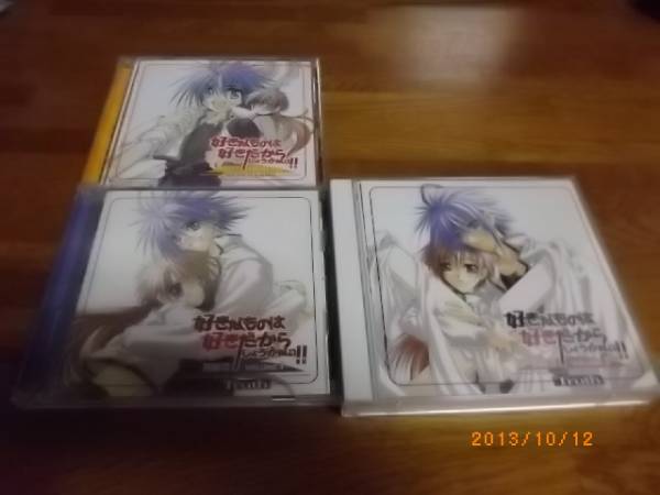 好きなものは好きだからしょうがない!!　好きしょ トレーディングカード セット