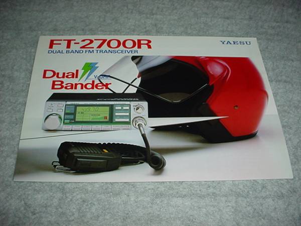 Yahoo!オークション -「2700」(アマチュア無線) の落札相場 Yahoo!オークション -「2700」(アマチュア無線) の落札相場