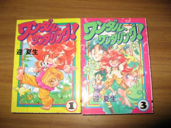 【中古】 ＋ａｎｉｍａ ９/アスキー・メディアワークス/迎夏生 中古】 ＋anima 9/アスキー・メディアワークス/迎夏生