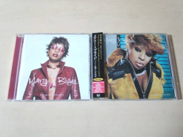 メアリー・J.ブライジCD「ノー・モア・ドラマ」2枚セット★