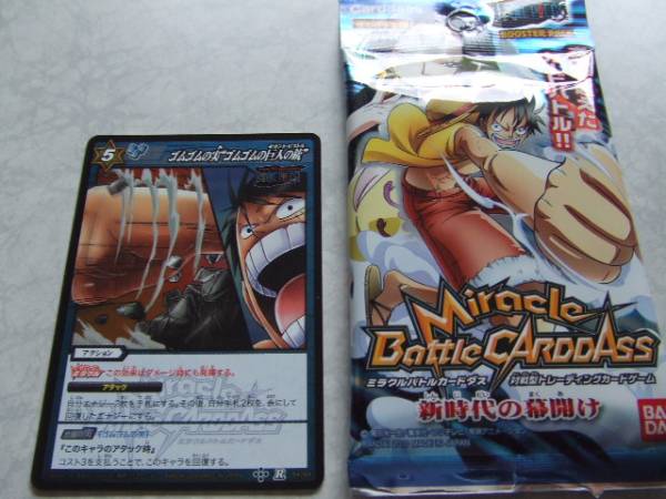 2025年最新】Yahoo!オークション -ミラバト(ONE PIECE)の中古品