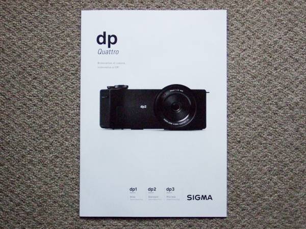 2025年最新】Yahoo!オークション -sigma dp1 quattroの中古品 2025年最新】Yahoo!オークション -sigma dp1 quattroの中古品