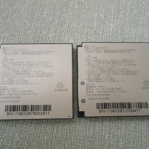 中古 イーモバイル 電池パック2個 PBS12HTZ10(S12HT用)送料込