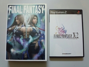 PS2 ファイナルファンタジーⅩ-2 ケース、説明書、攻略本付