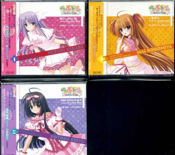 【未開封品】らぶドル DVD 7巻 プロローグDVD付き 初回限定版 Amazon.co.jp: らぶドル STAGE 7 通常版 [DVD] : 野川さくら
