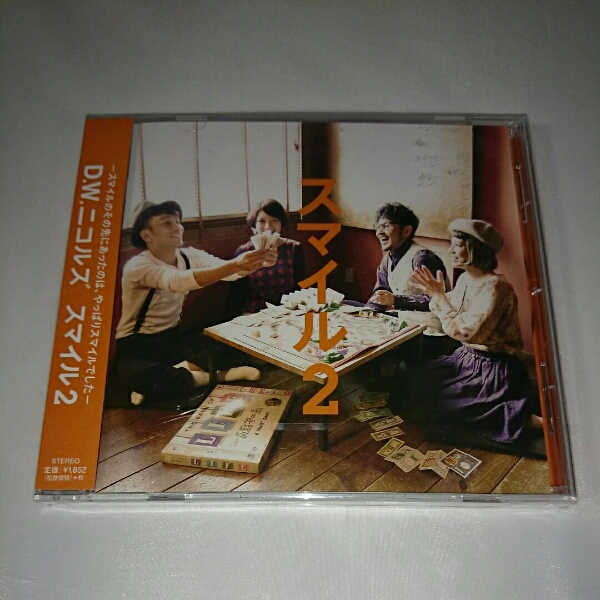 D.W.ニコルズ  dwニコルズ CD セット　サイン 2025年最新】Yahoo!オークション -d w ニコルズ(CD)の中古品