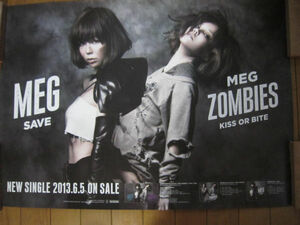 【ポスター】　「MEG ZOMBIES SAVE/KISS OR BITE」