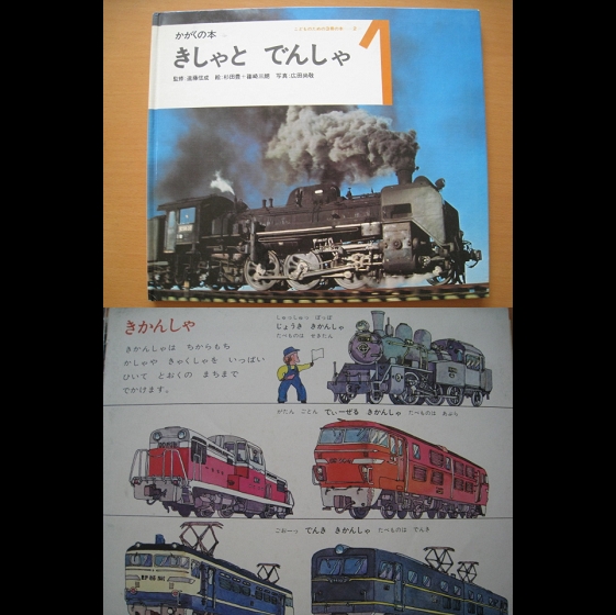 2025年最新】Yahoo!オークション -広田尚敬(児童書、絵本)の中古