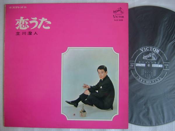 立川澄人 2025年最新】Yahoo!オークション -立川澄人(音楽)の中古品・新品