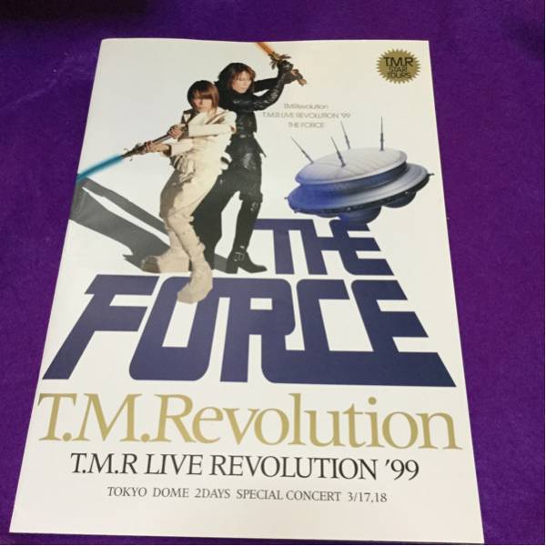 T.M.Revolution西川貴教ツアーパンフレットセット T M Revolution 西川貴教 ライブパンフレット19冊まとめ おまけ