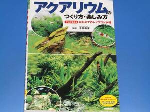  aquarium. making person fun person * Pro . explain start .. layout aquarium * thousand rice field ..*. beautiful . publish * out of print *