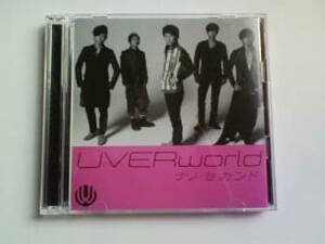 CD DVD UVERworld ナノ・セカンド 初回生産限定ウーバーワールド