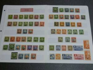 【57】 中国 占領地 切手　1941年位～　華中区　暫售加刷・他　計 72種