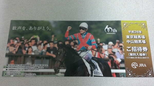 2025年最新】Yahoo!オークション -優駿 2014の中古品・新品・未