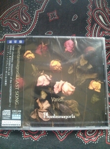 Phantasmagoria マキシシングル Vanish... 未開封品