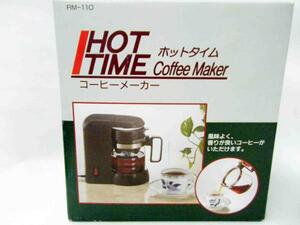 ☆未使用☆ 和平フレイズ ホットタイム コーヒーメーカー RM-110