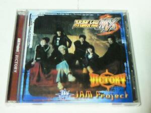 CD スーパーロボット大戦MX 主題歌 VICTORY JAM Project