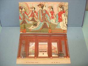 ● 昭和三年 / (1928年) / 大禮記念 / 絵はがき 2枚 / 昭和天皇 / スタンプ有 / 大日本帝国 ● ・・・N26
