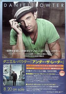 DANIEL POWTER Daniel *pauta-B2 постер (2M017)