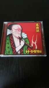 新品 H man エイチマン 馬鹿話 レゲエ コンピ フェス reggae CD