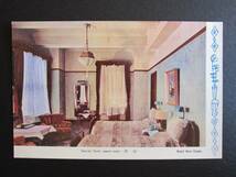 新大阪ホテル■Special Suite (guest room)■客室■絵葉書_画像1